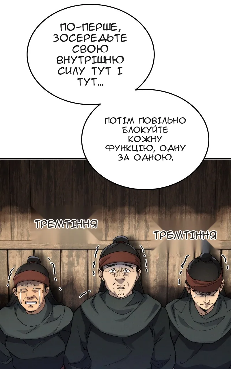 Сторінка 25