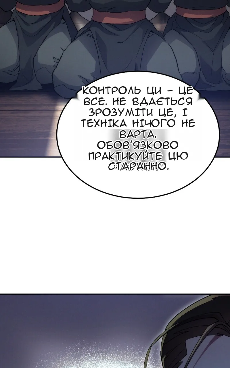 Сторінка 26