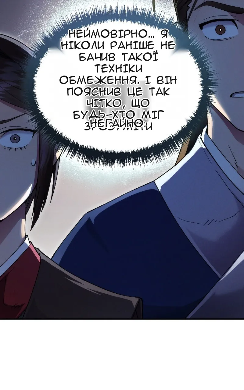 Сторінка 27