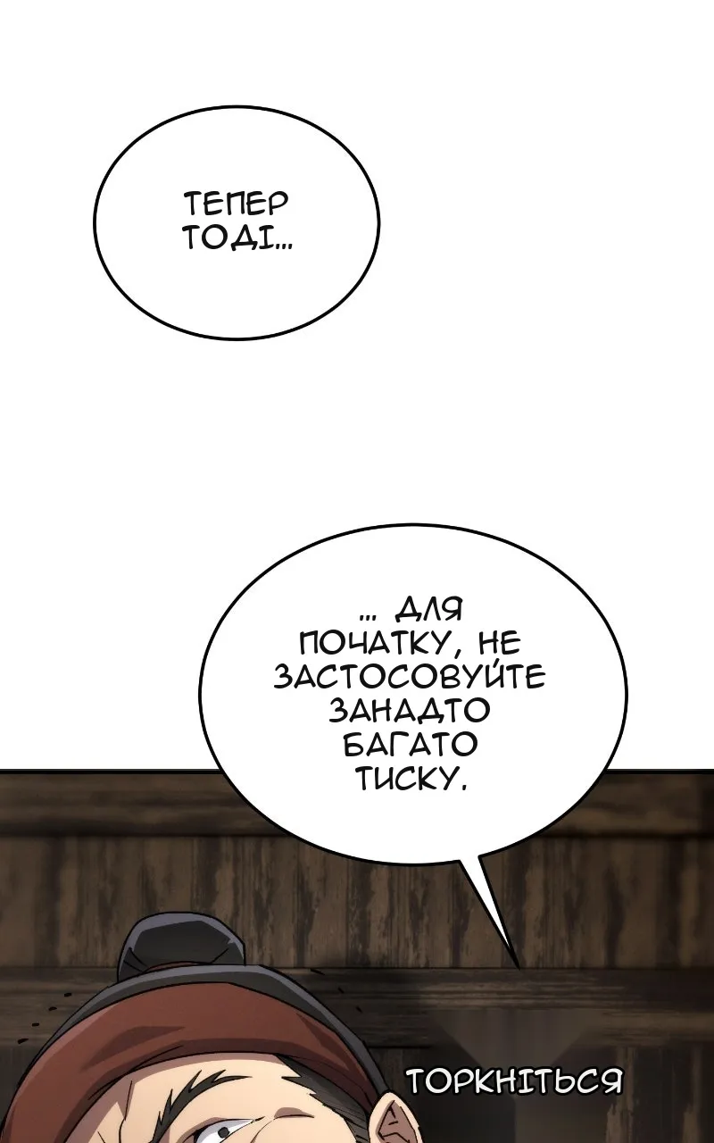 Сторінка 28