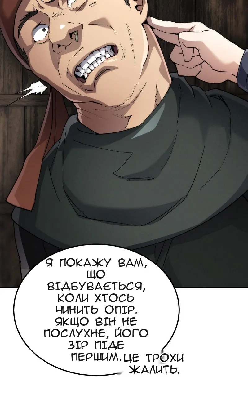 Сторінка 29