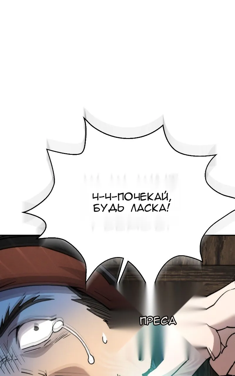 Сторінка 30