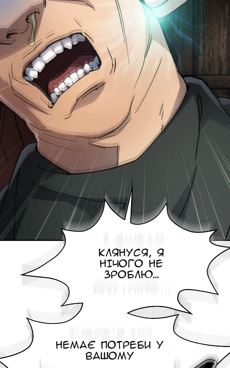 Сторінка 31