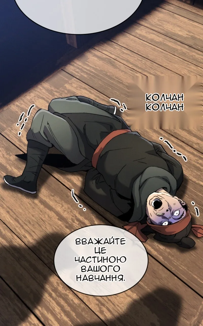 Сторінка 34