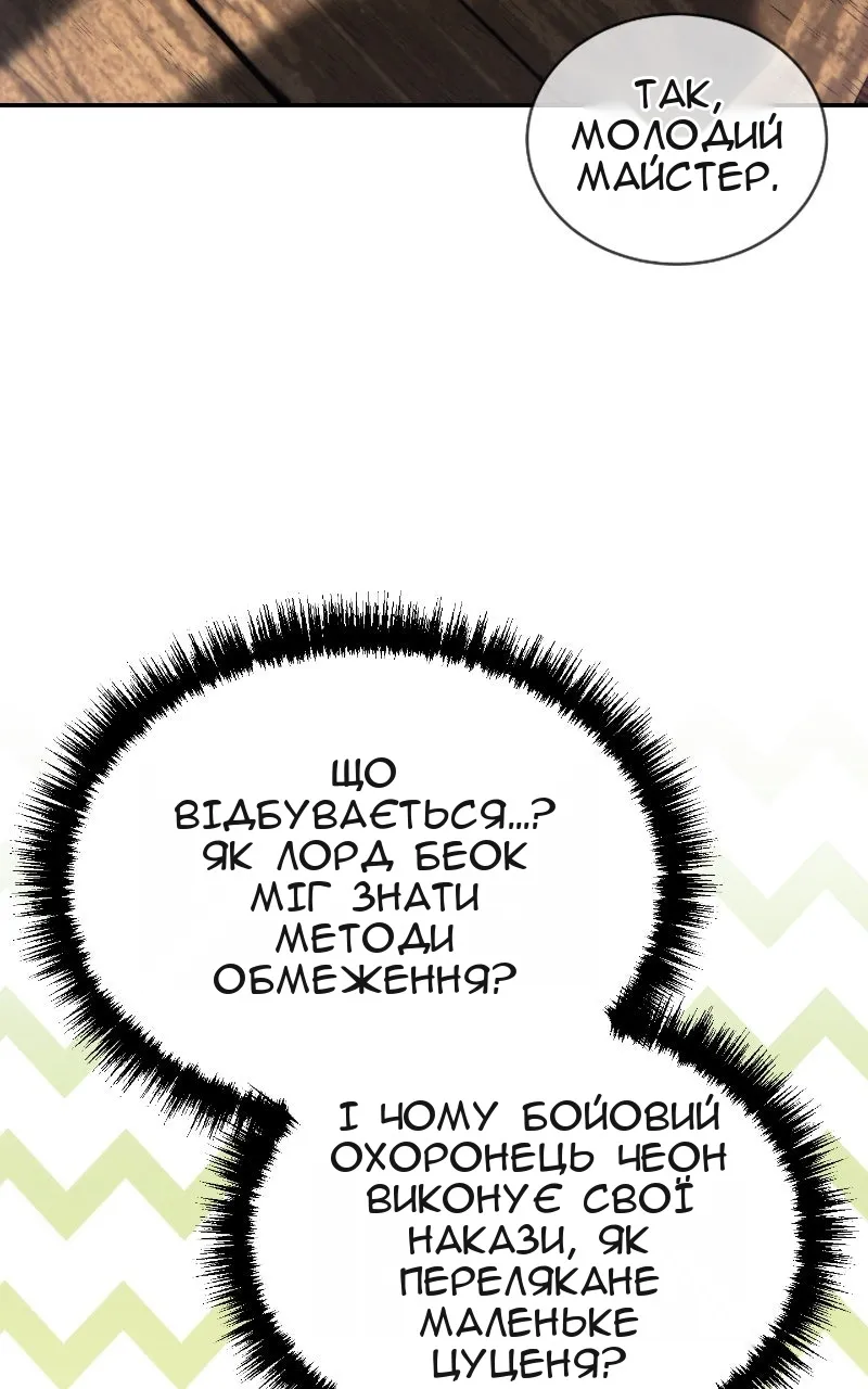 Сторінка 35