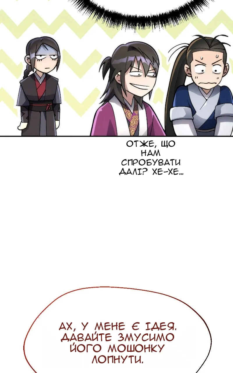 Сторінка 36