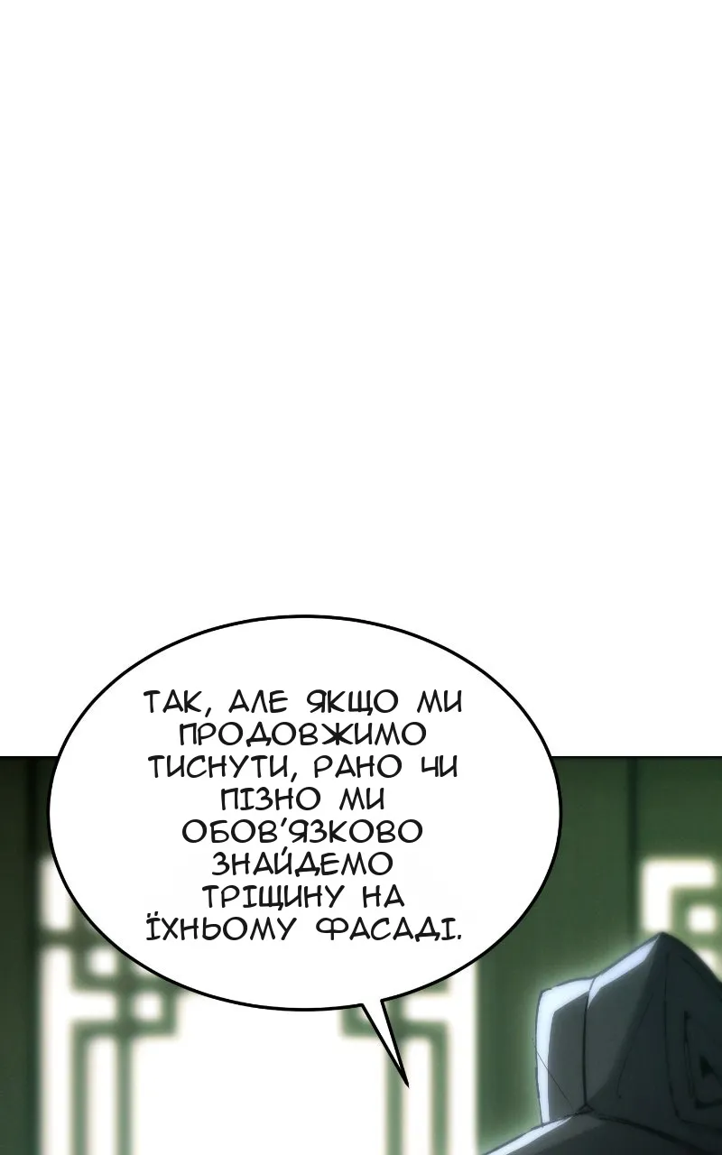 Сторінка 46