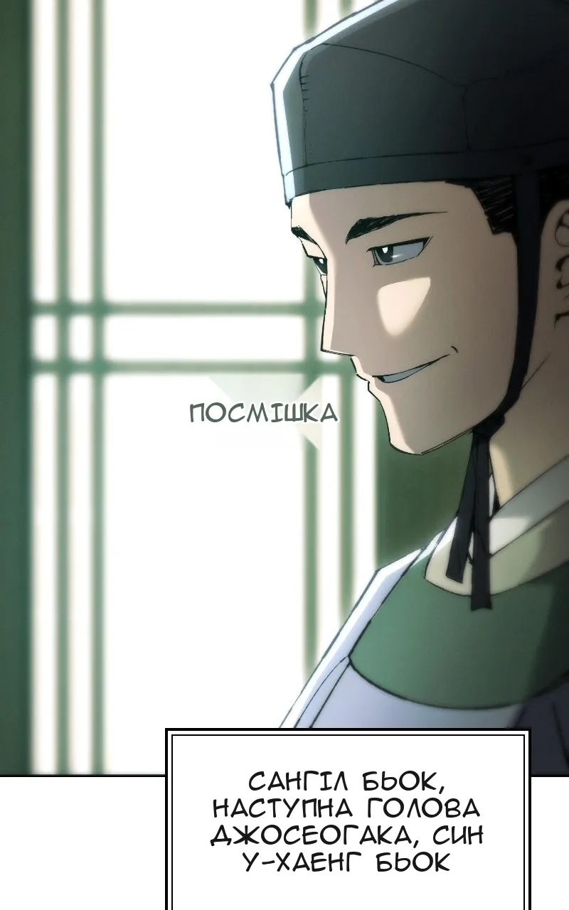 Сторінка 47