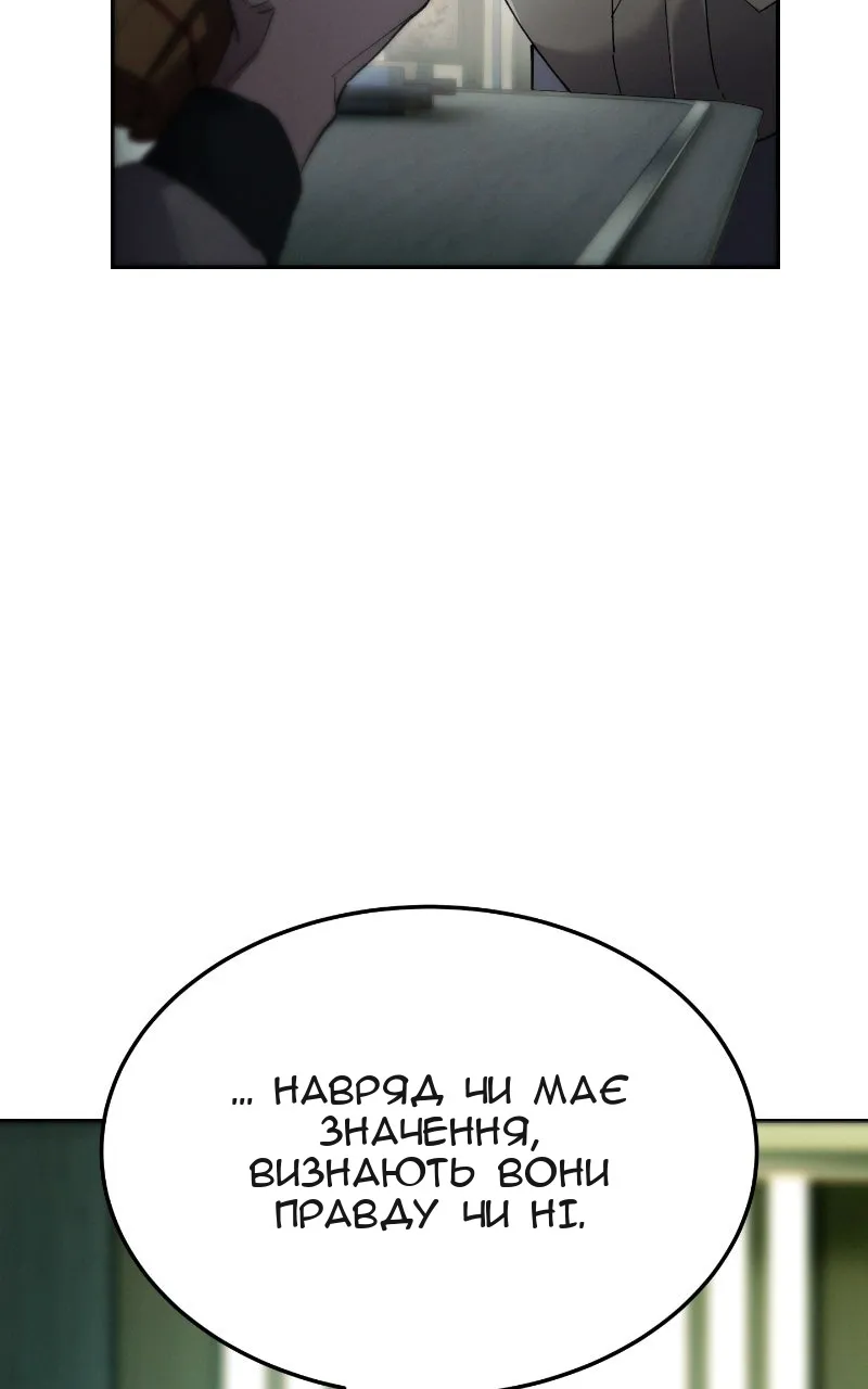 Сторінка 49