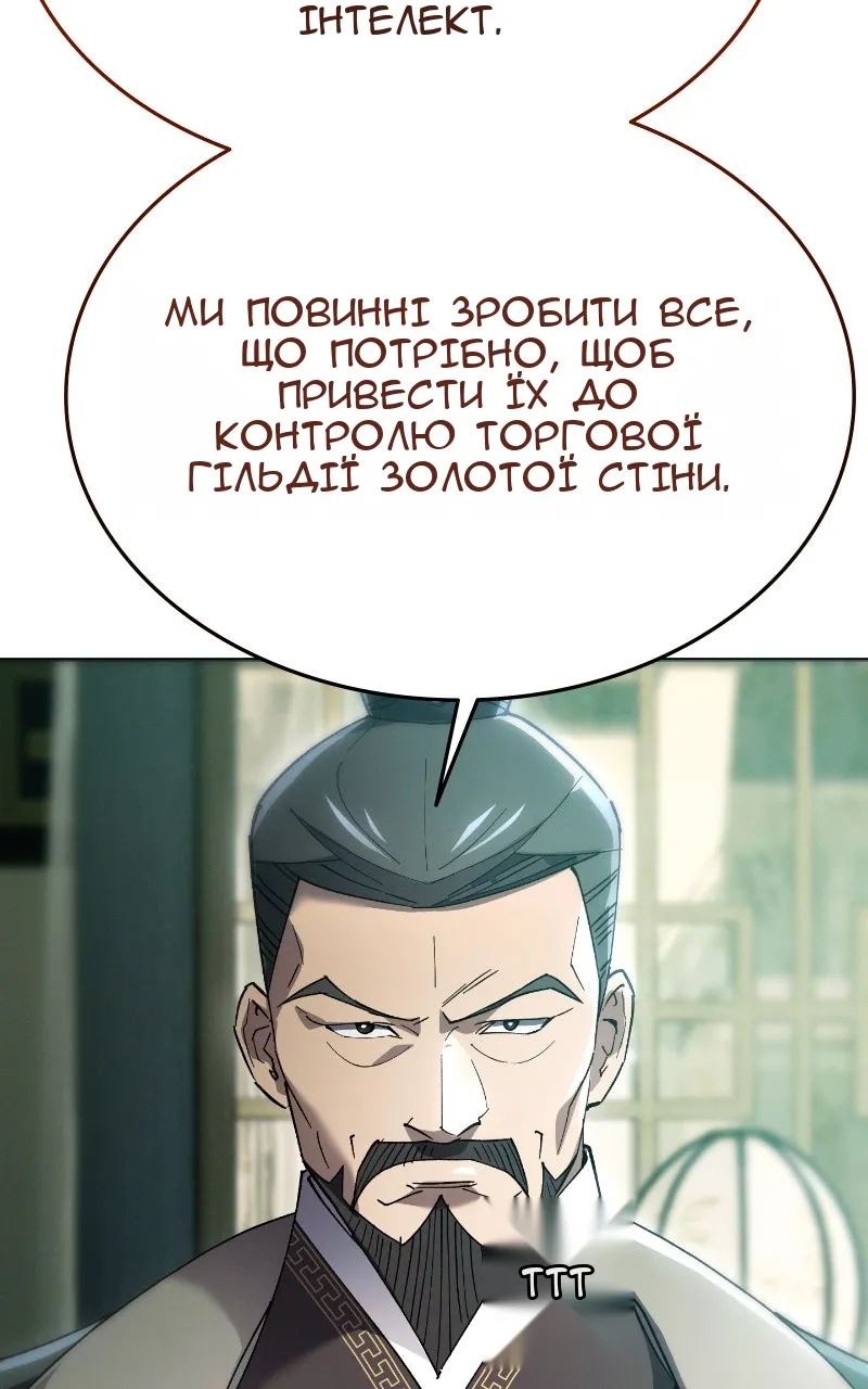 Сторінка 52