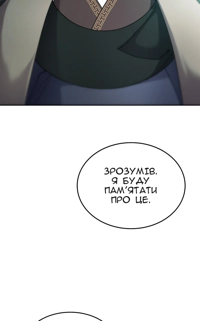 Сторінка 53