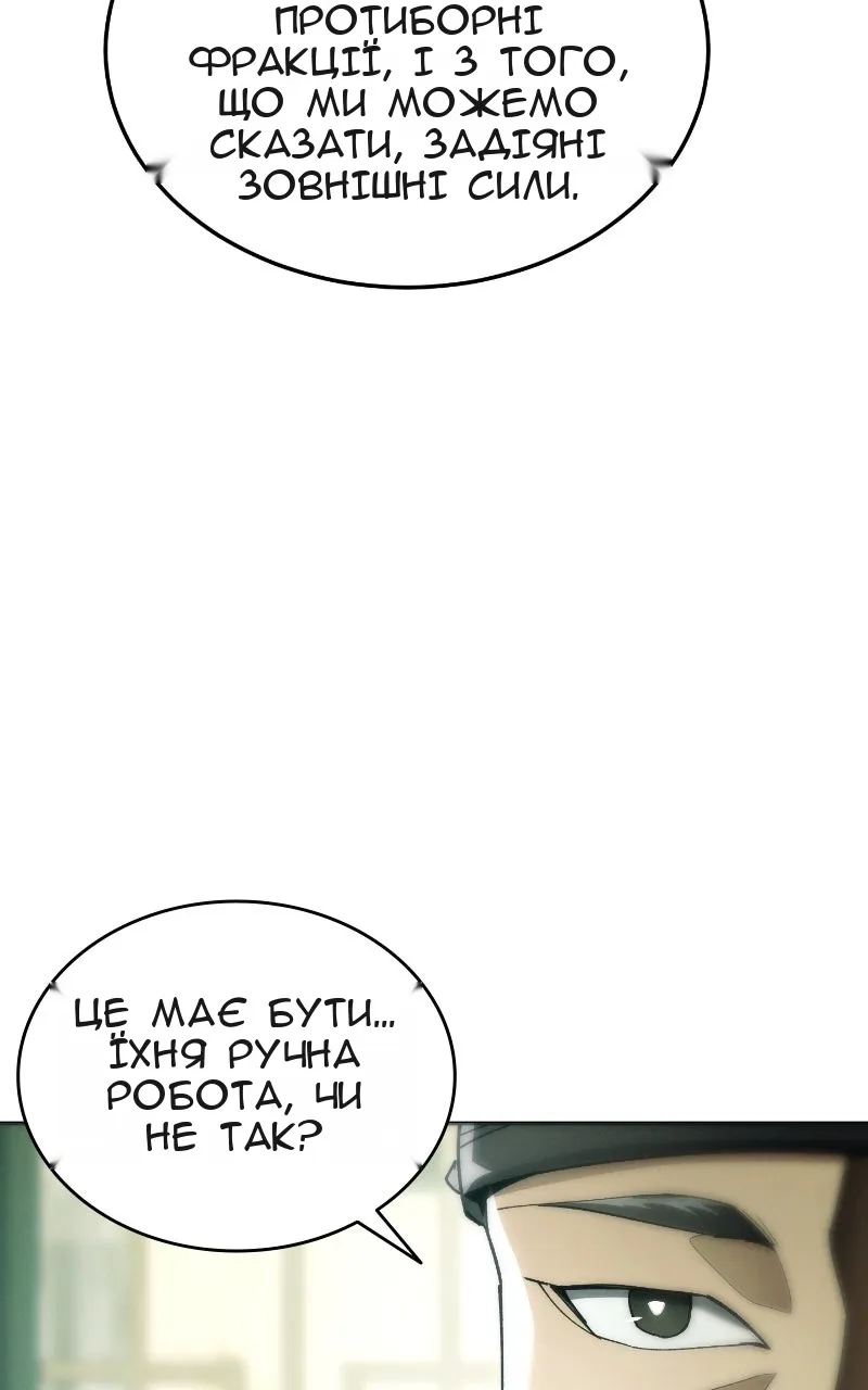 Сторінка 55