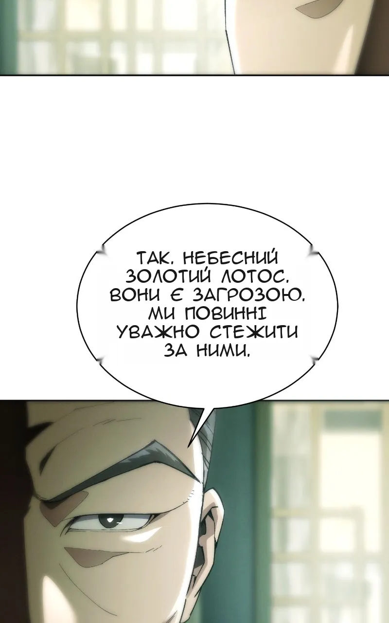 Сторінка 56