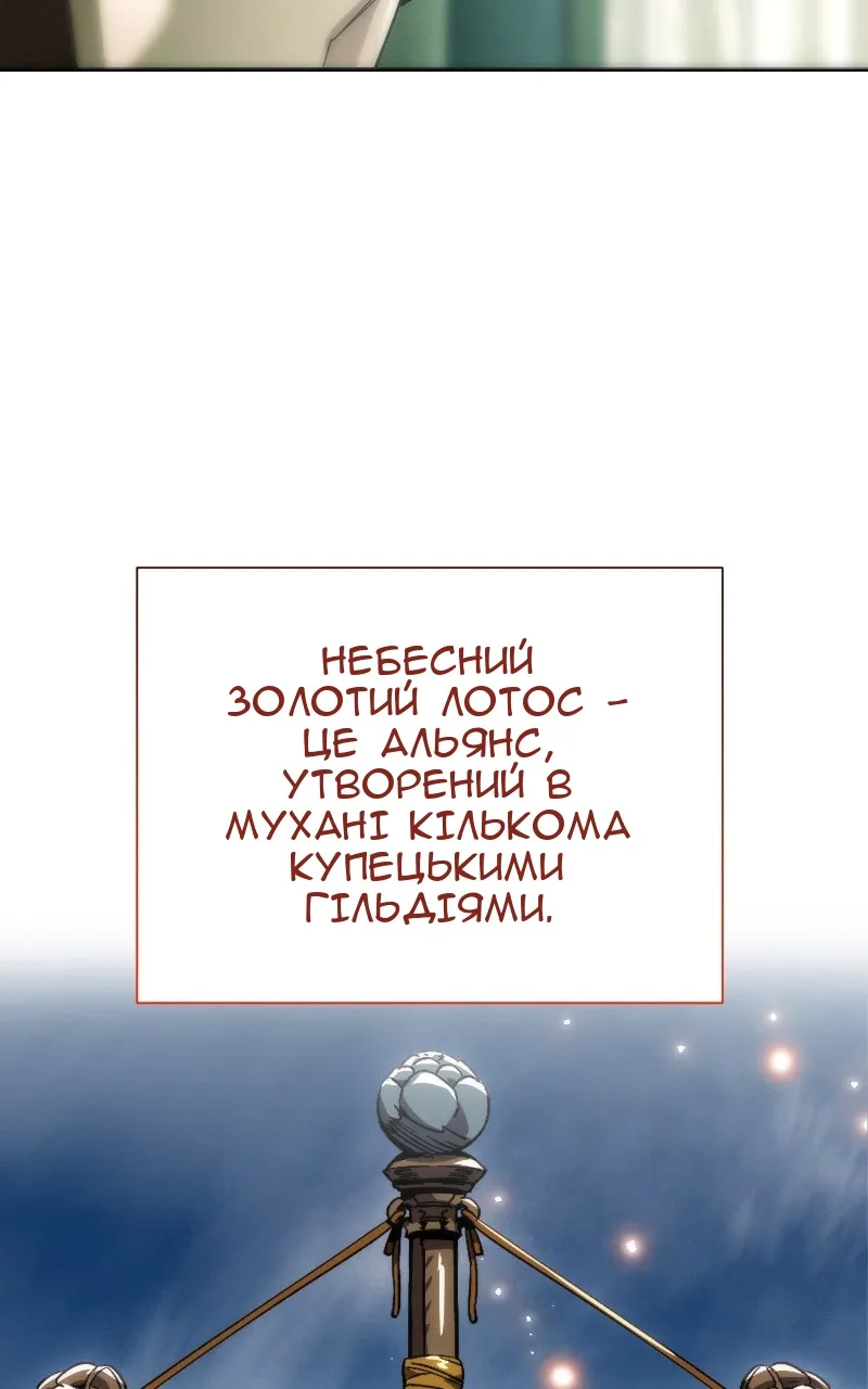 Сторінка 57