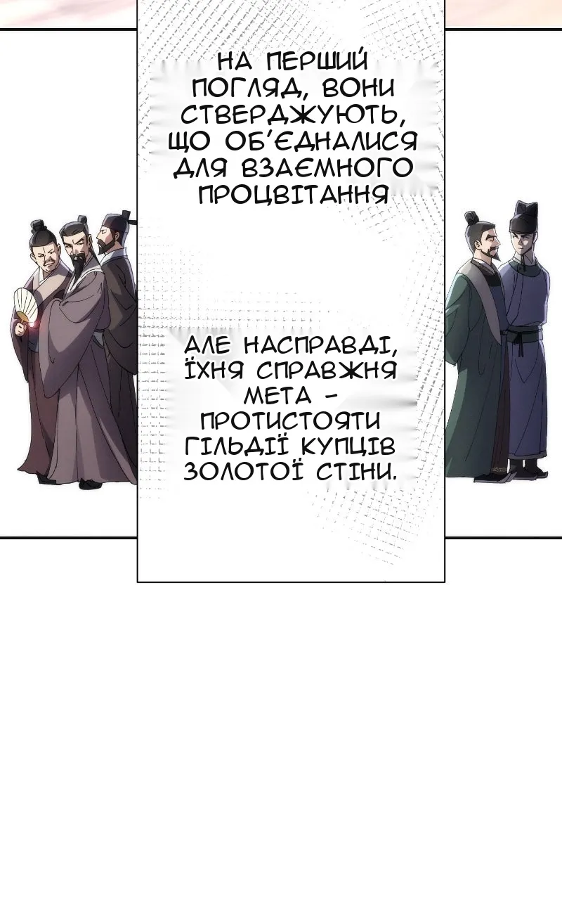 Сторінка 59