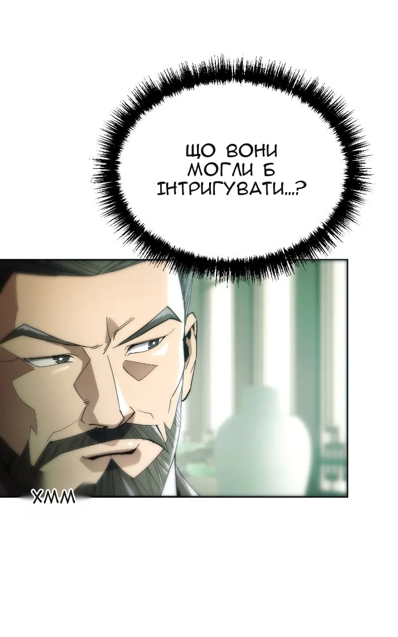 Сторінка 60