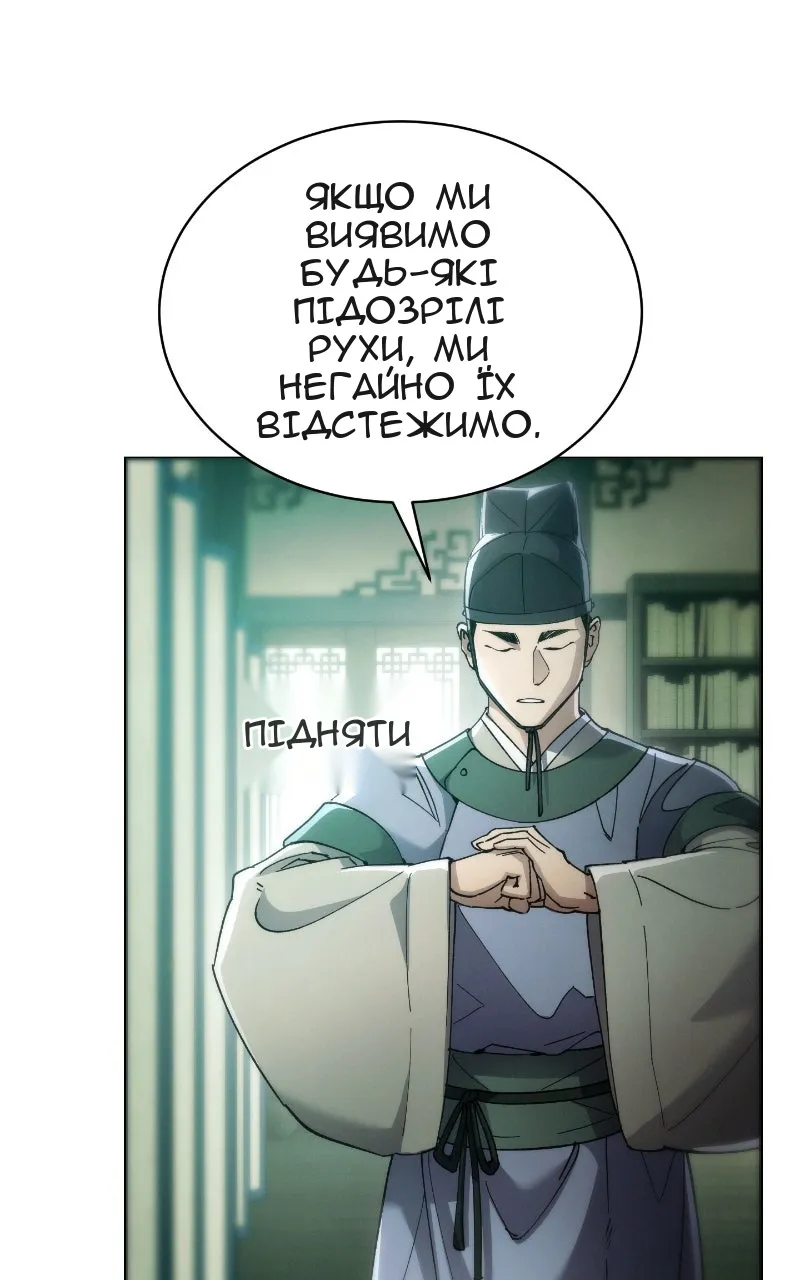 Сторінка 61