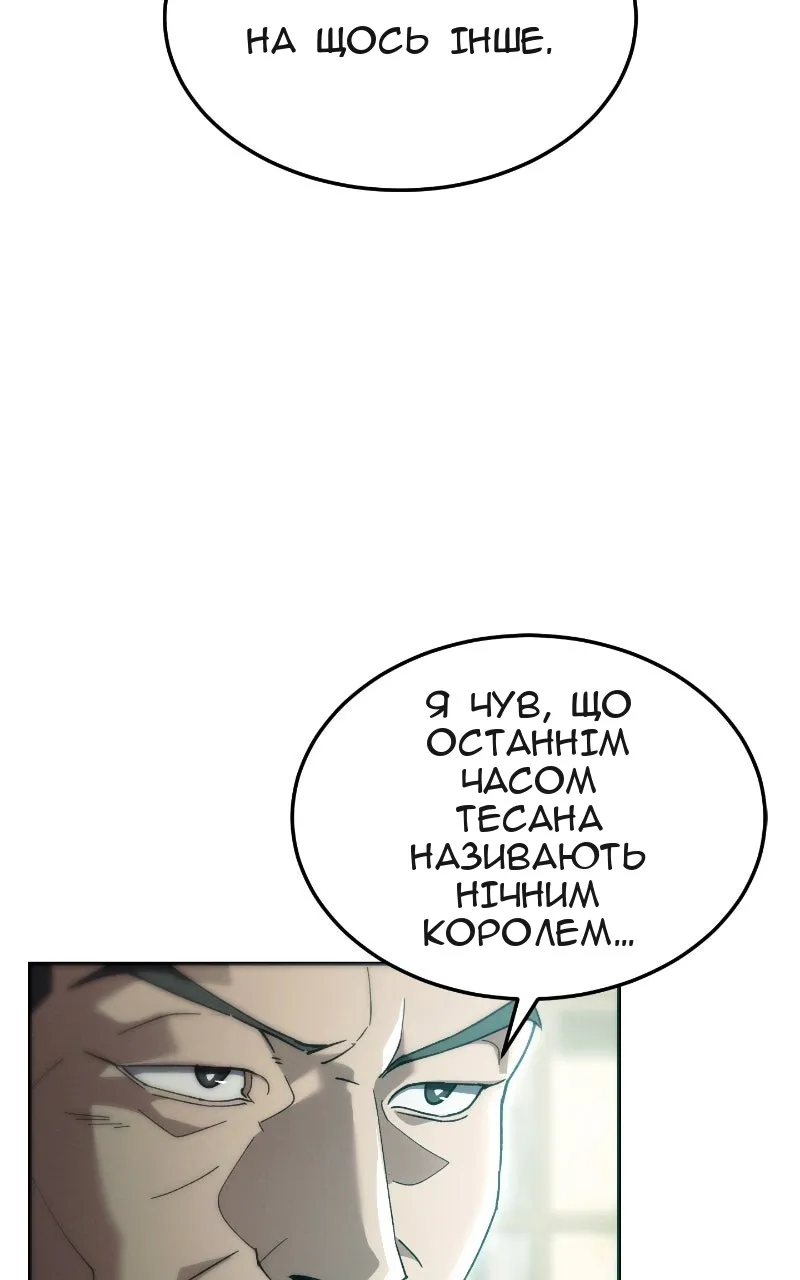 Сторінка 64