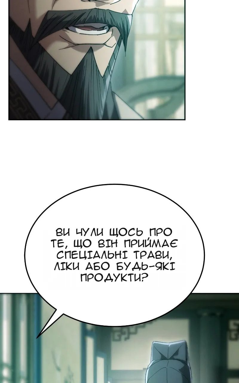 Сторінка 65
