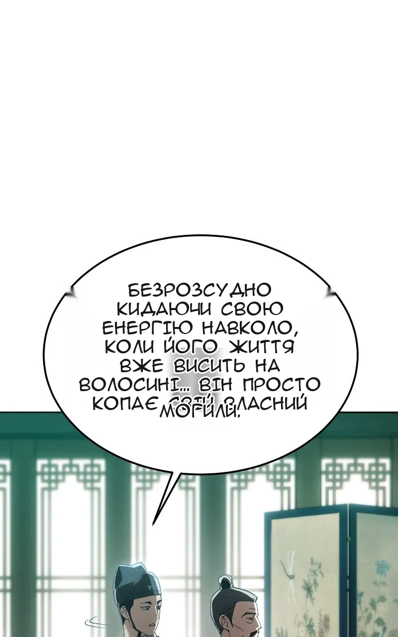 Сторінка 67