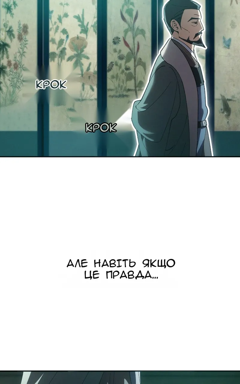 Сторінка 69