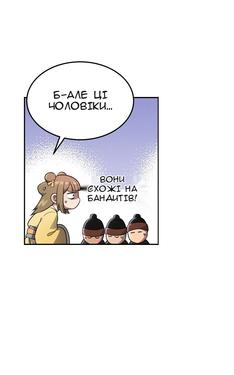 Сторінка 76