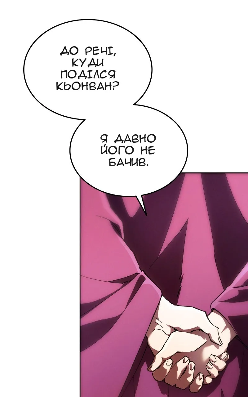 Сторінка 89