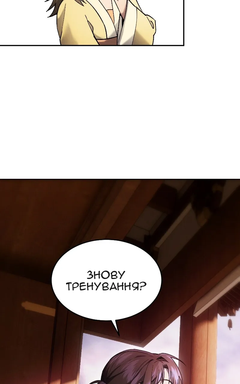 Сторінка 91