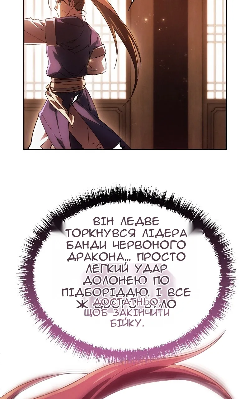 Сторінка 95