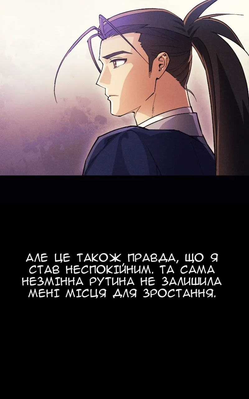Сторінка 102