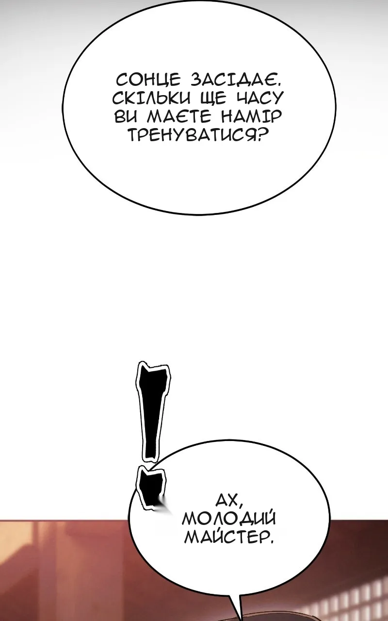 Сторінка 107