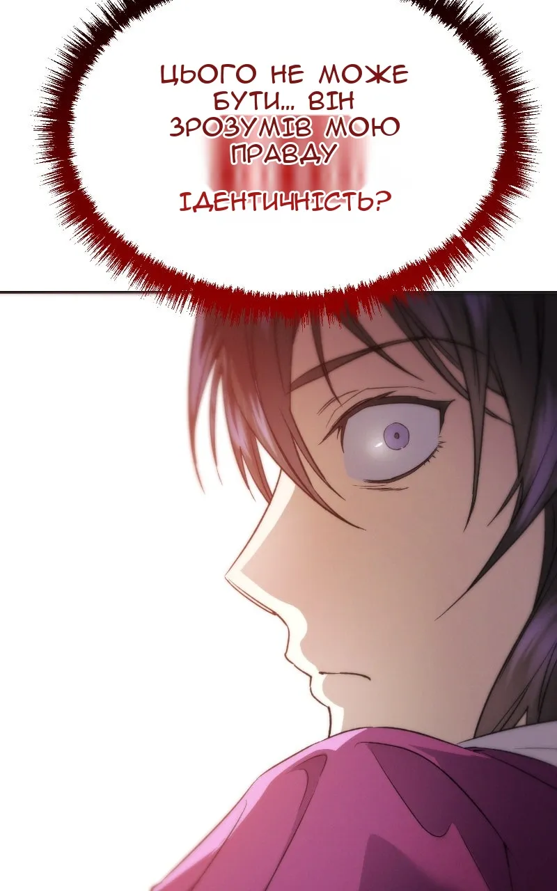 Сторінка 116