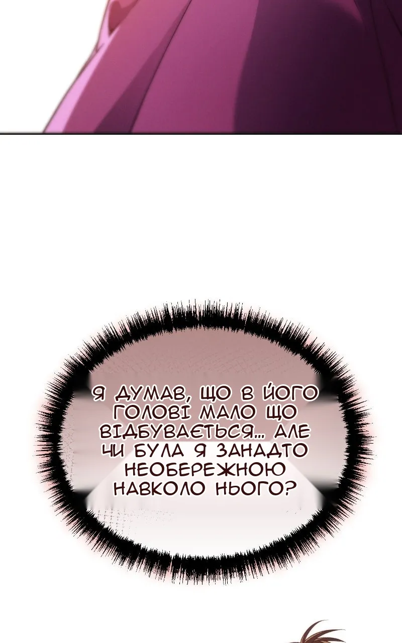 Сторінка 117