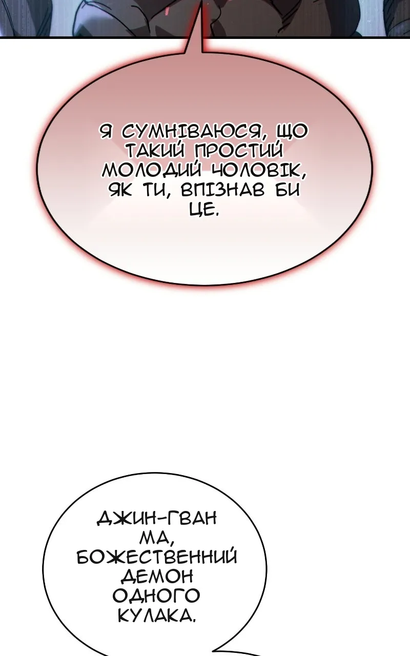 Сторінка 5
