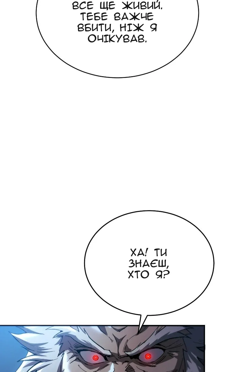 Сторінка 7
