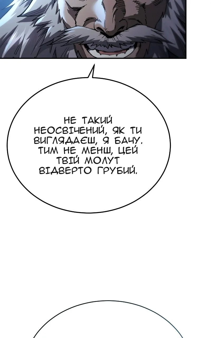 Сторінка 8