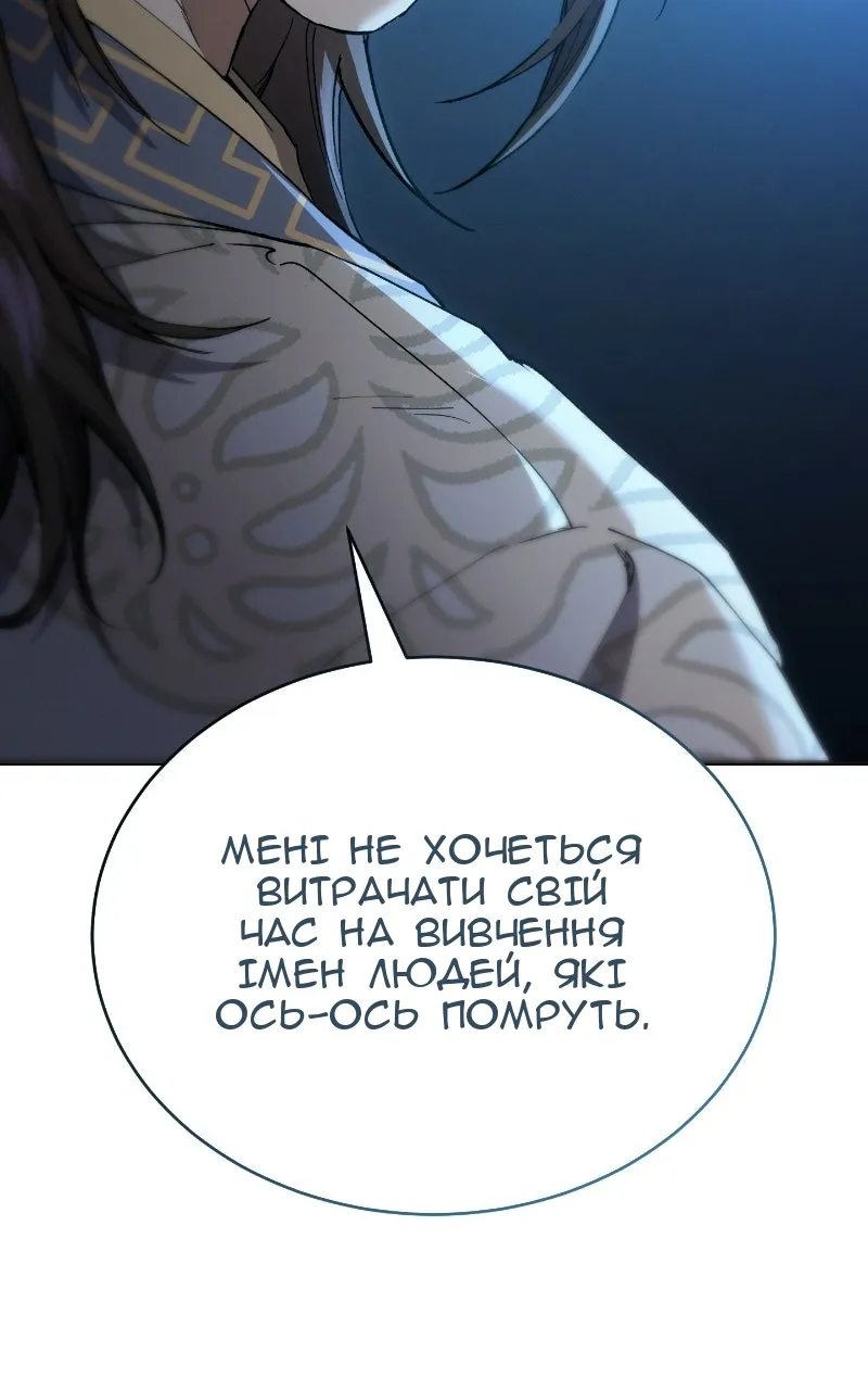 Сторінка 10