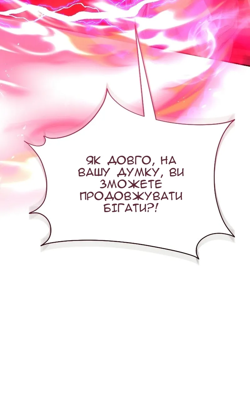 Сторінка 26