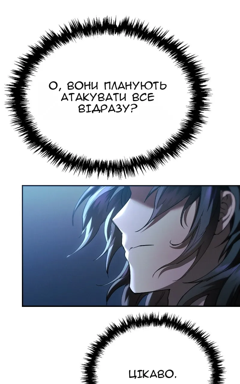 Сторінка 28