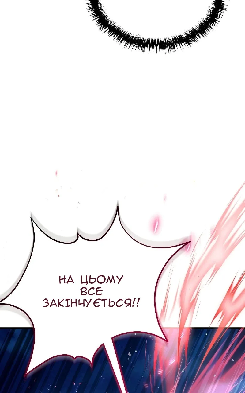Сторінка 29