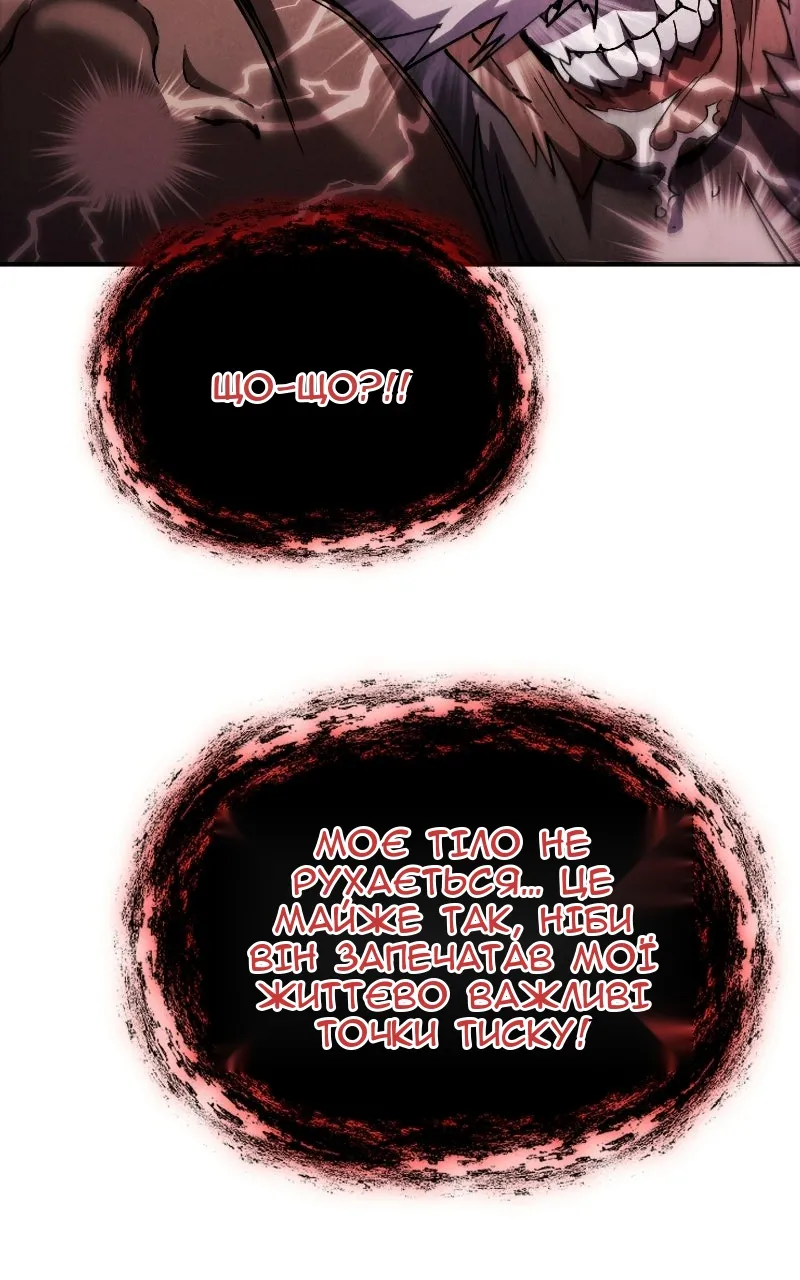 Сторінка 44