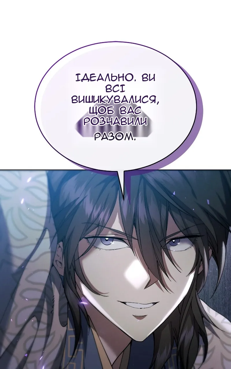 Сторінка 56