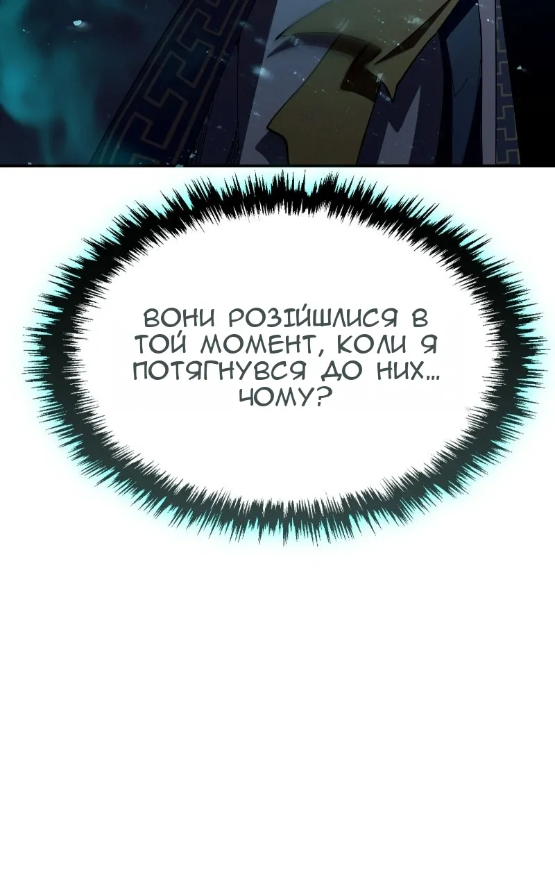 Сторінка 74