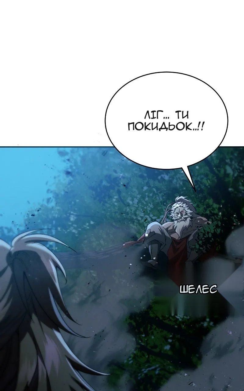 Сторінка 75