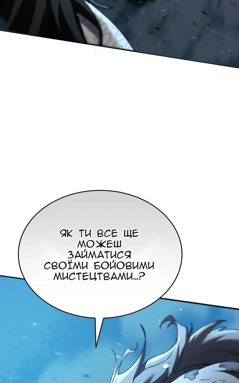 Сторінка 76