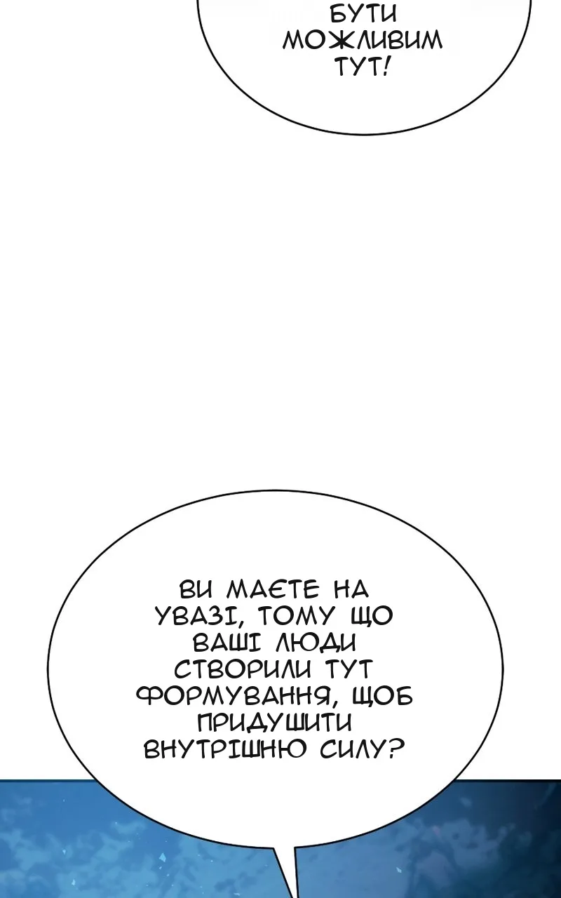 Сторінка 78