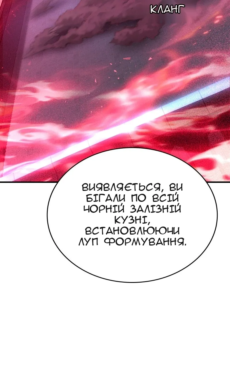 Сторінка 83