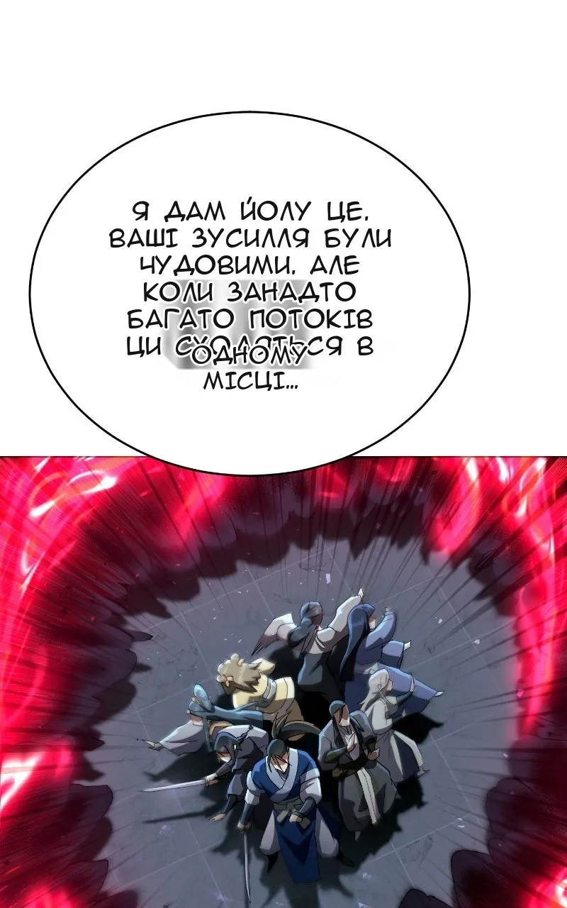 Сторінка 84