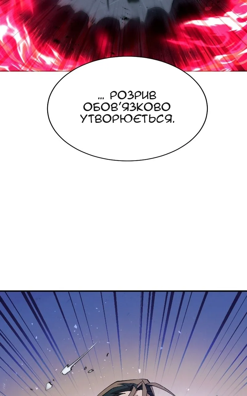 Сторінка 85