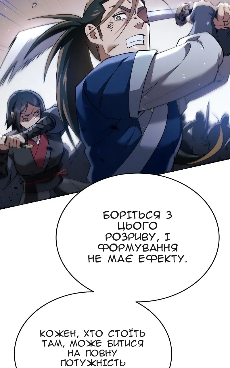 Сторінка 86